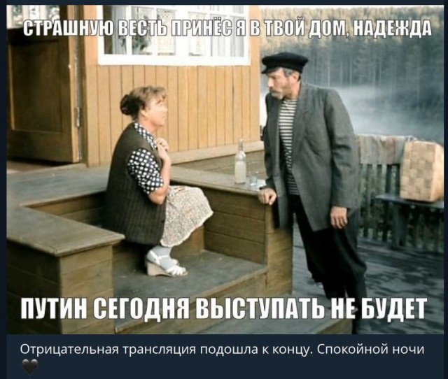 Пандемия съехавших крыш - разновидности болезни. Россия и мир. Часть 42.