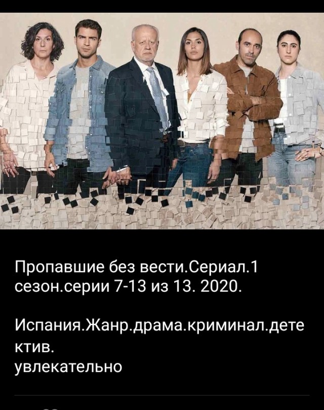 Что делает мужчина перед свиданием с любовницей?