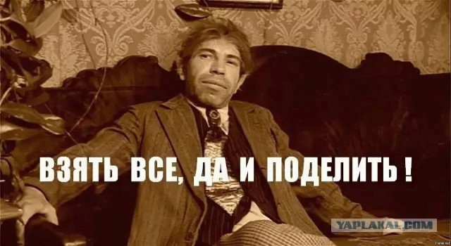 В Совфеде предложили заморозить активы крупных бизнесменов, покинувших РФ после начала СВО
