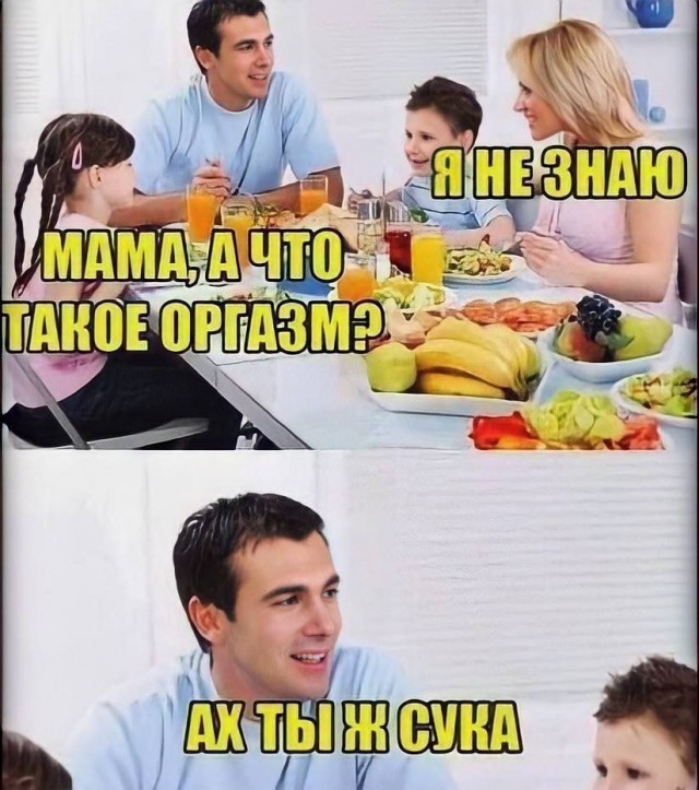 Пятничная деградация