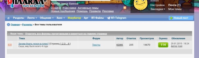 Мобилизованных задержали за трусость и неисполнение приказа
