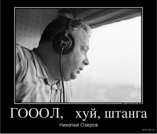 Победная поступь идиотизма по планете – том 2
