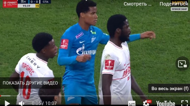 Массовая драка в матче «Спартака» и «Зенита»