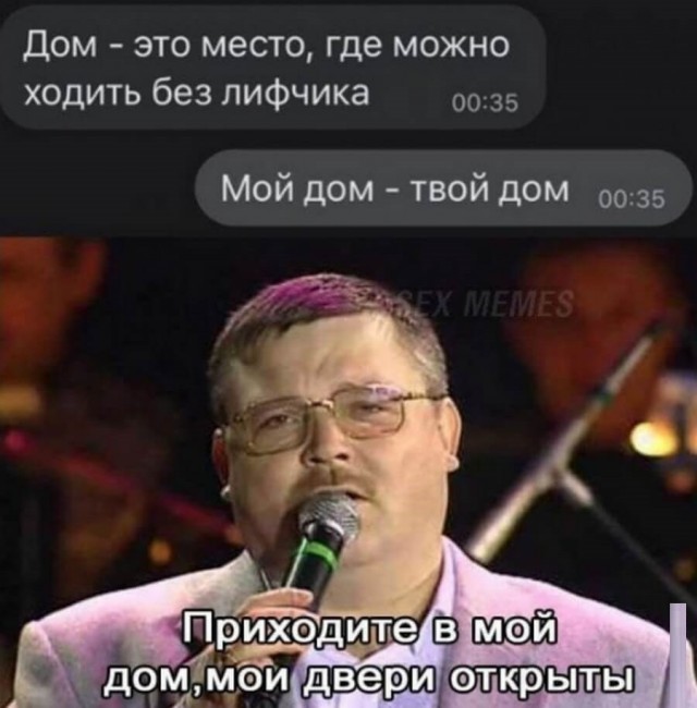 Баянистых и не очень картинок