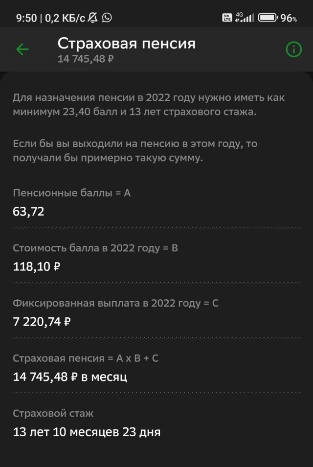 Сделайте мне эвтаназию