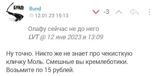 Вооружённый автоматом и гранатами солдат сбежал из воинской части в Москве