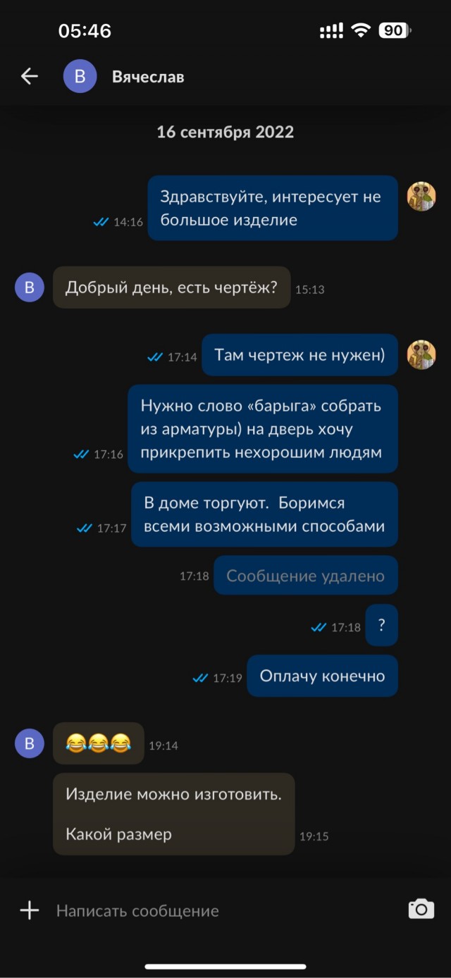 Один в поле воин