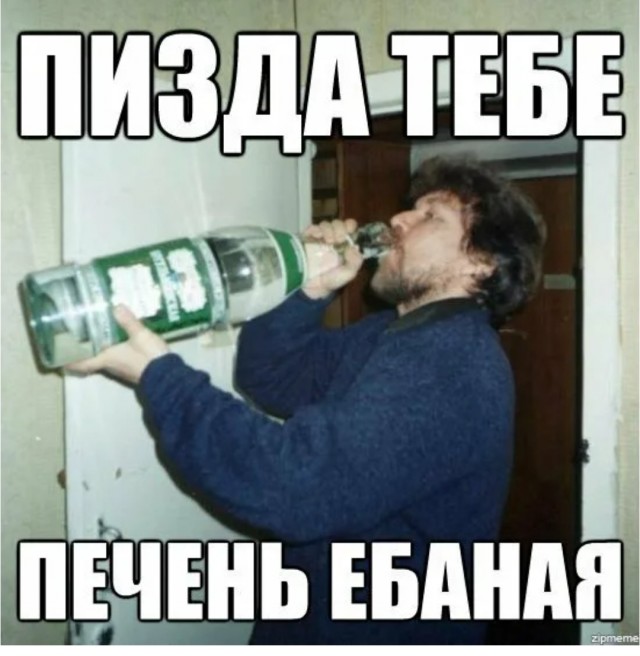 Победная поступь идиотизма по планете – том 7