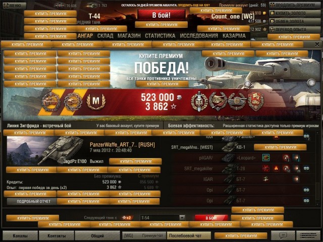 Wargaming 4