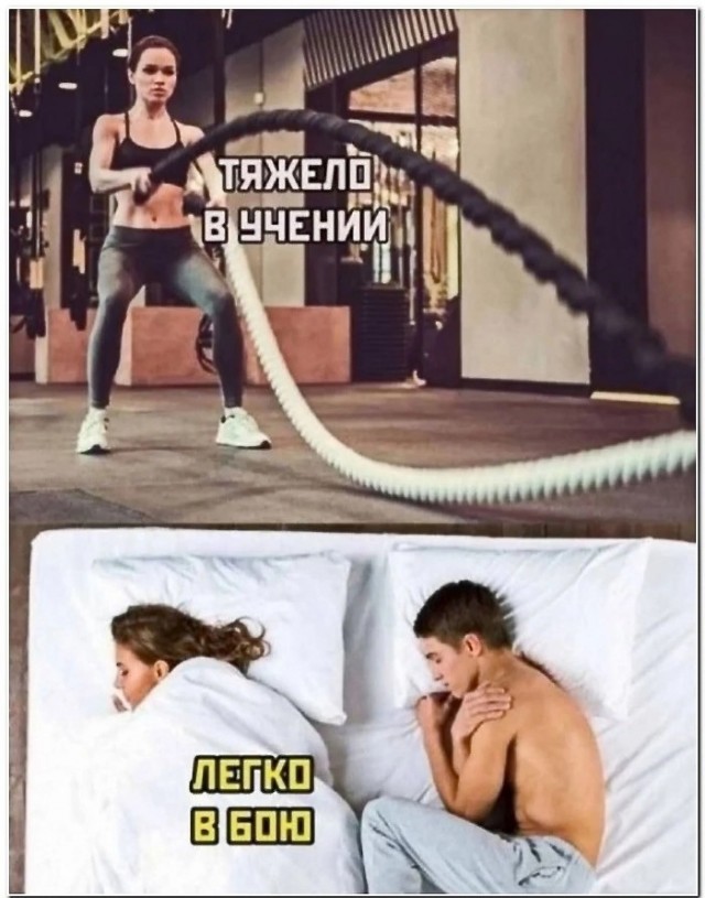 Нуштош 18.02.2023
