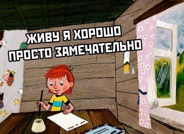 Победная поступь идиотизма по планете – том 9