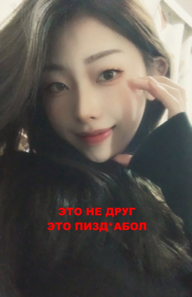 Ну здравствуй, пиз*бол из тоже России