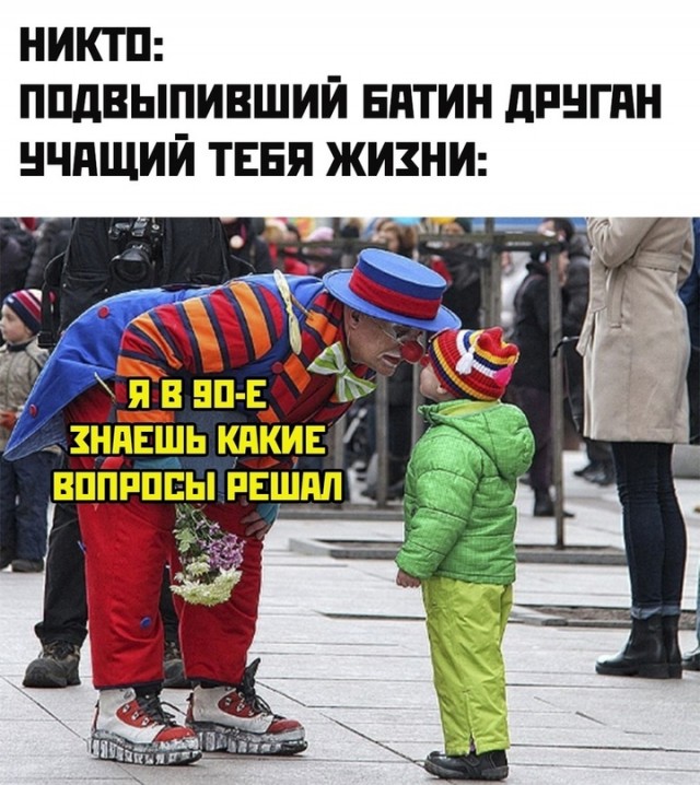 Весёлый полтишок 30.03.23