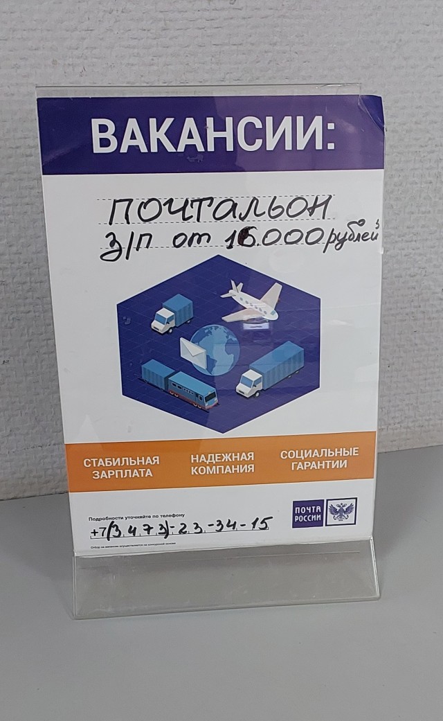 Путин заявил о росте зарплат россиян