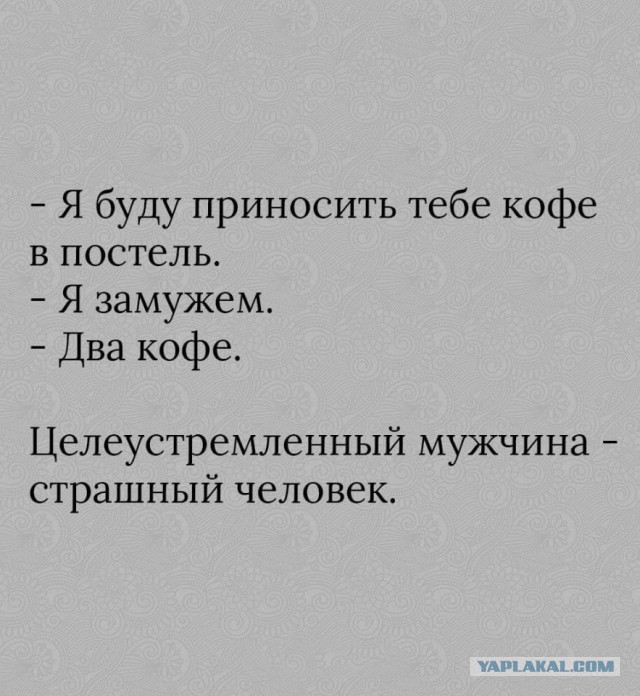 Сказочницы и наставницы: какой тип Тещи — самый опасный для зятя