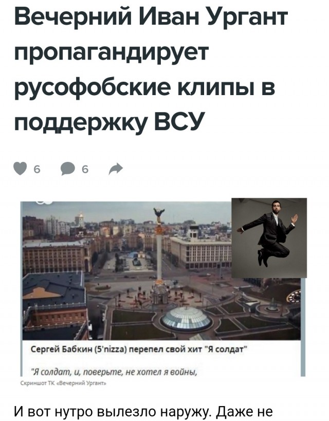 Ведь Жириновский все понимал