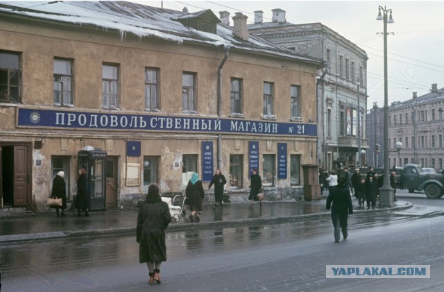 Москва 1953