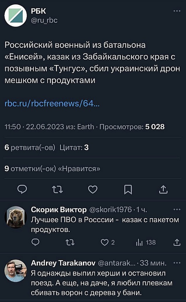 Мужчина по фамилии Гроза рукой поймал беспилотник с камерой, который летал возле его участка в Новой Москве