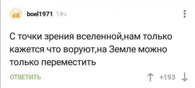 Нуштош 29.06.2023