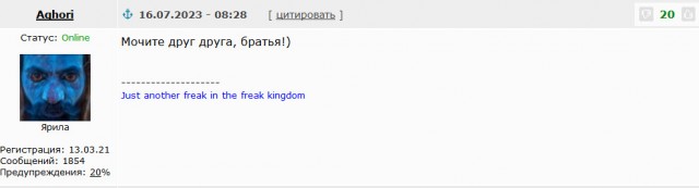 В Брянской области трое российских военных погибли, подорвавшись на мине