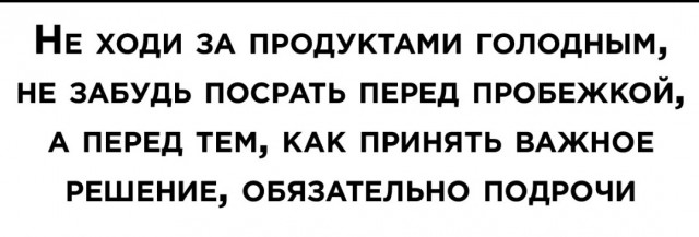 Всего понемногу. От 26.07.23