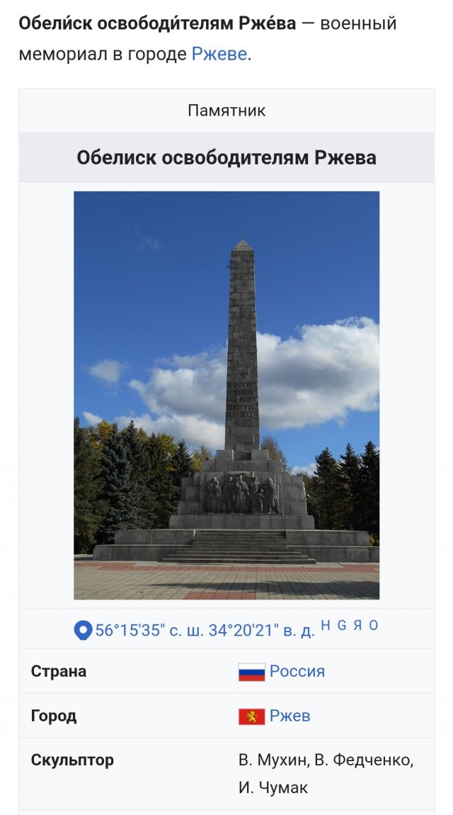 В Нижегородской области пьяный мужчина ударил детей палкой за то, что они играли на памятнике участникам ВОВ