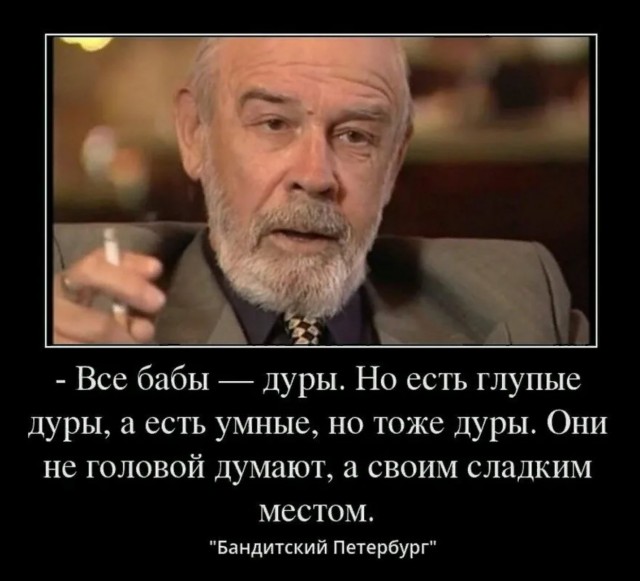 "Итак, дорогая, давай разберёмся, почему ты - шлюха"