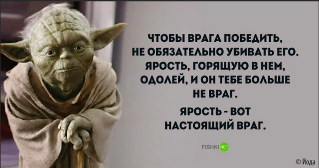 Школа джедаев. Начало
