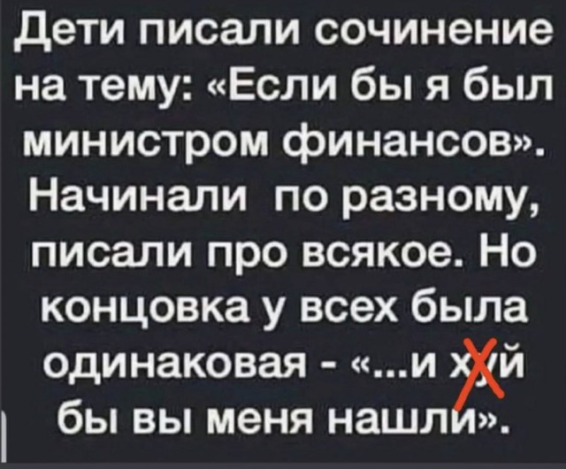 Народная меДИЧина 2004