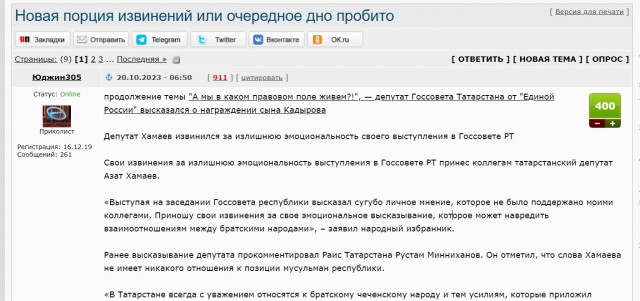 Депутат Законодательного собрания Петербурга призвал Генпрокуратуру возбудить уголовное дело в отношении депутата Гурулёва
