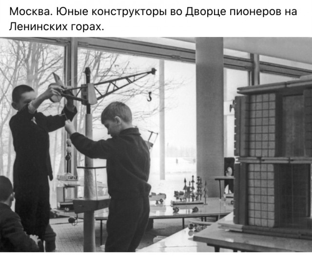 Фотографии из прошлого нашей страны - 39
