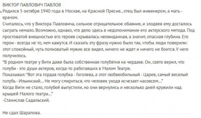 Интересные снимки известных людей