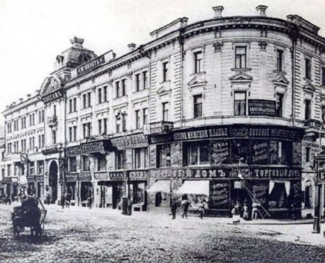 Москва дореволюционная