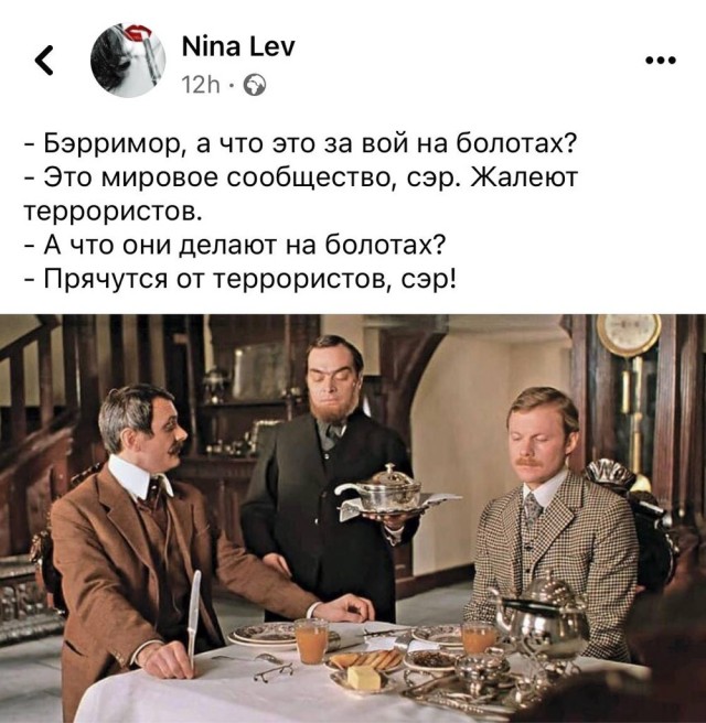 Гилад Эрдан обвинил Россию в использовании войны на Ближнем Востоке для отвлечения внимания от военных действий на Украине.