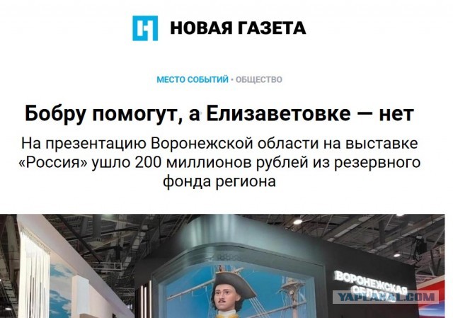 Жители Воронежа на несколько дней остались без воды в многоэтажке и начали набирать воду из лужи