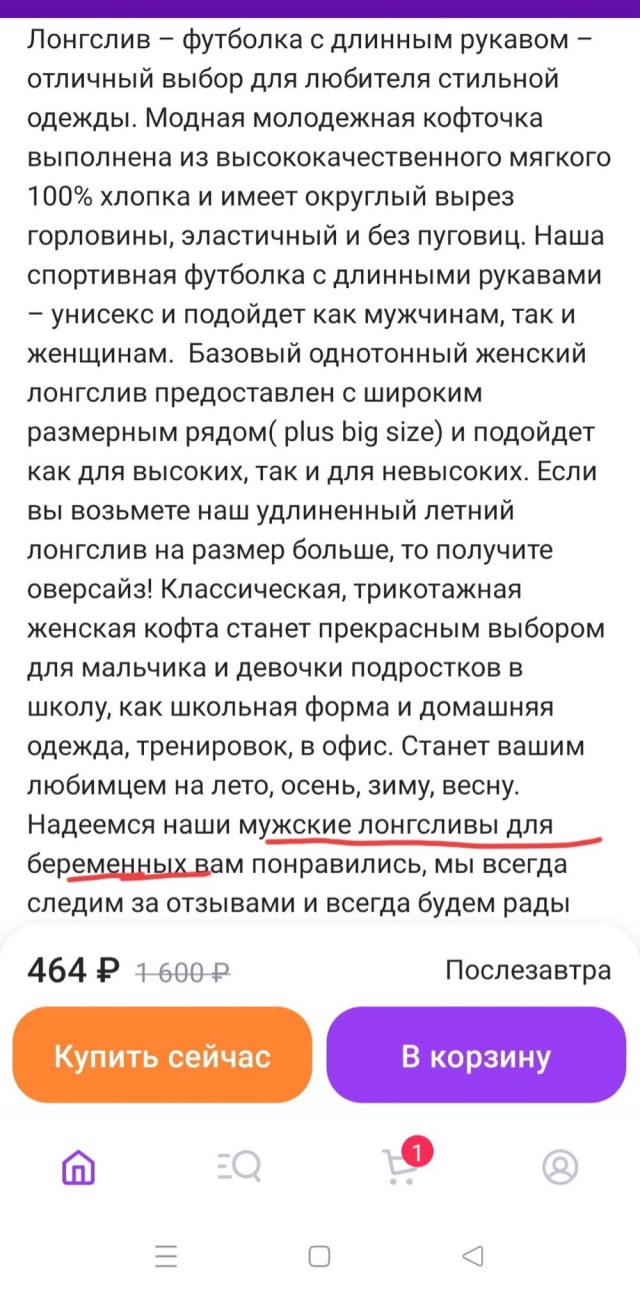 Юмор в картинках и без