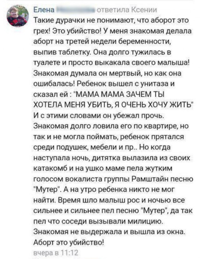 Всего понемногу. От 11.12.23