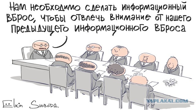 Отвлечение вашего внимания.