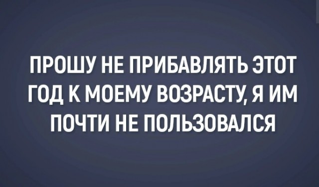 Котики, панки и дестрой