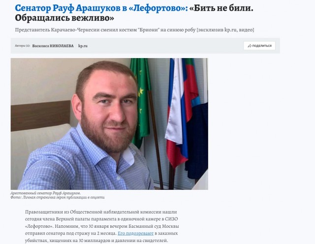 Пожаловавшуюся на неубранный снег женщину избили в Североуральске