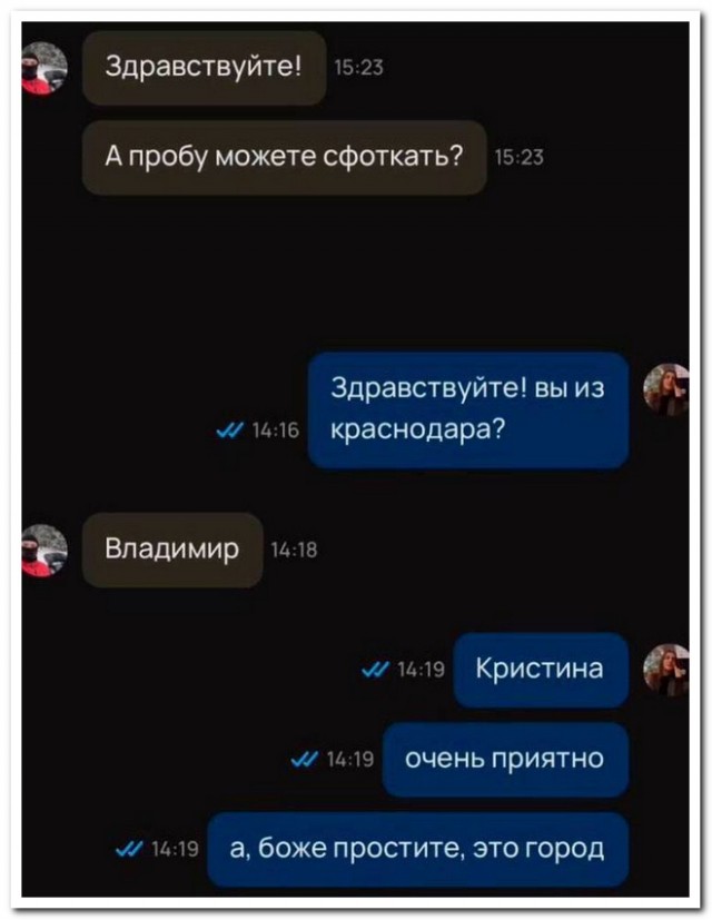 Забавные комментарии из социальных сетей (29.01.24)