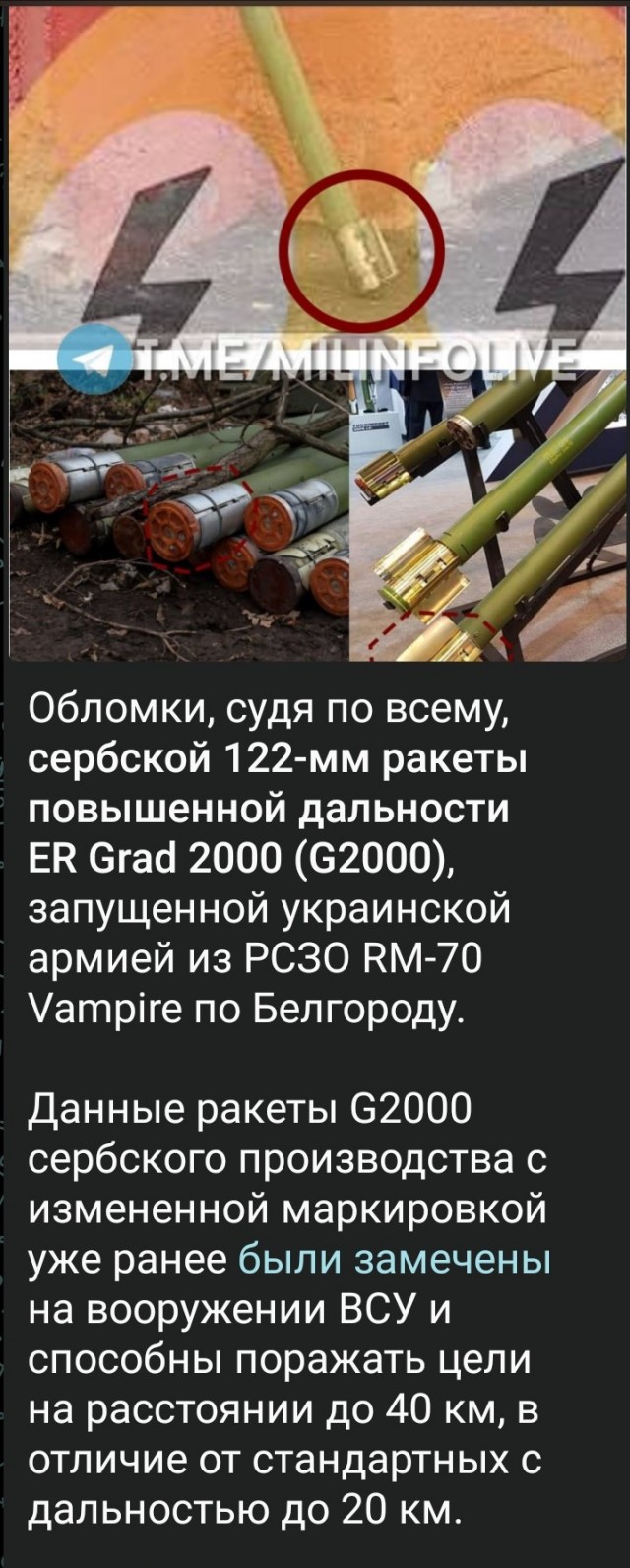 Белгород опять обстреляли