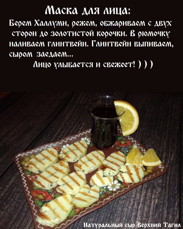 Пятничное настроение