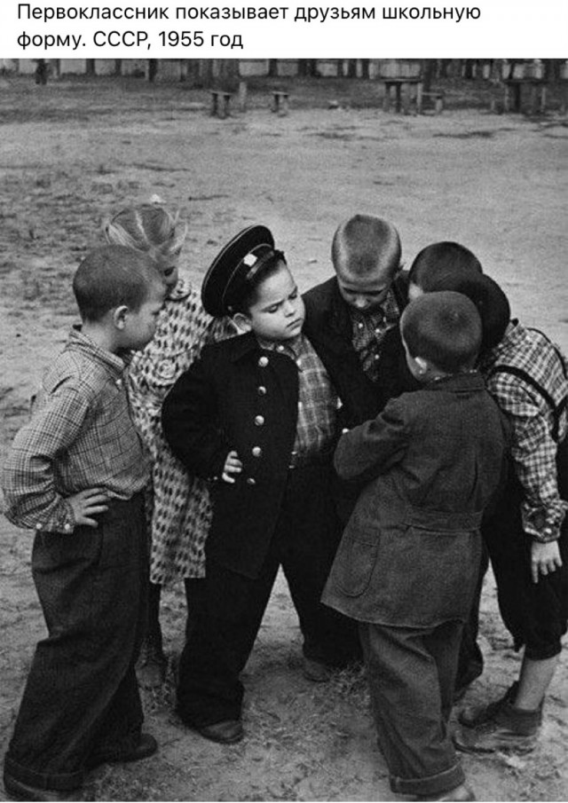 Фотографии из прошлого нашей страны - 52