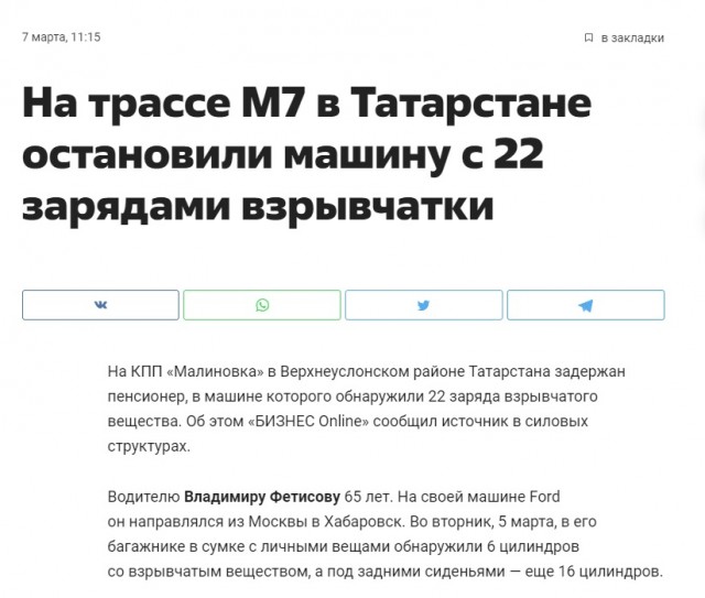 Дипмиссии США и Британии опубликовали предупреждение для граждан в России
