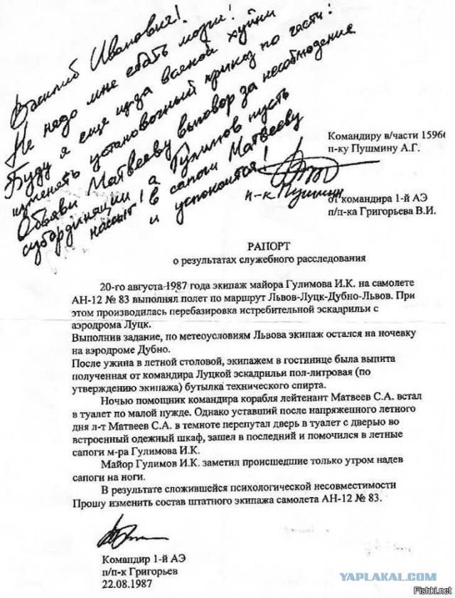 Как бороться с запахом рабочей обуви