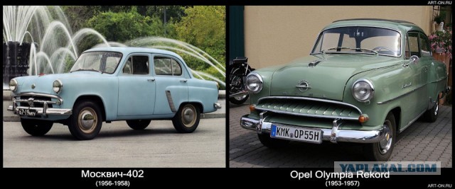 Китайский москвич