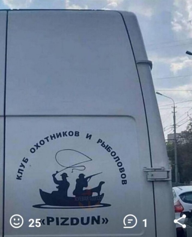 Карпика заловил руками, сейчас покажу