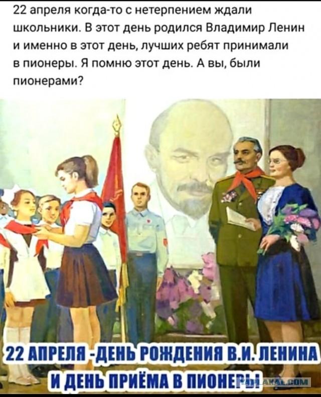 22 апреля