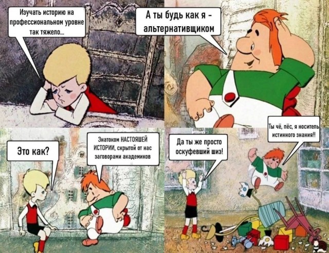 Учёные дают объяснения чудесам, описанным в Библии